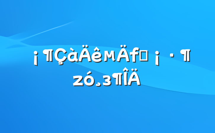 з