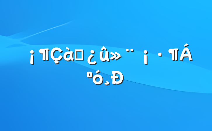 ͭ