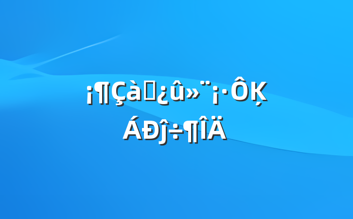 ͭĶĵ÷