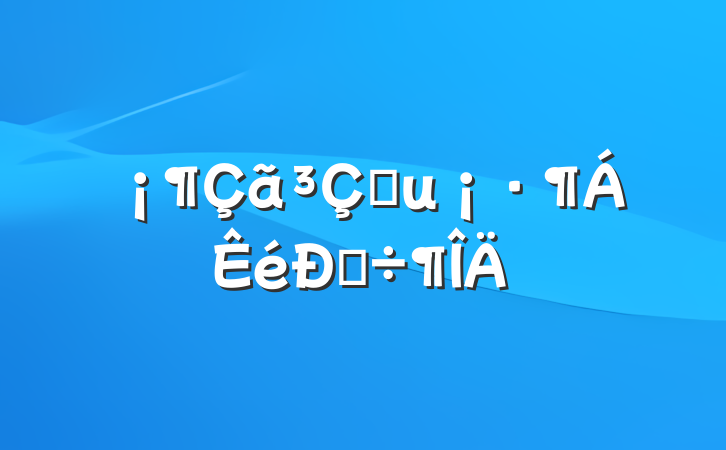 ֮ĵ÷