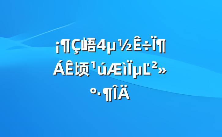 峿¶顷µĽ