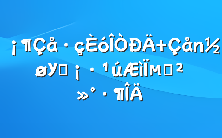  У԰µĽ