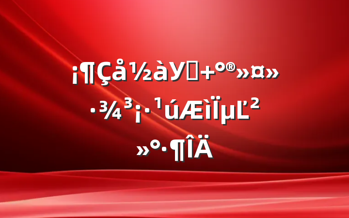 У԰ µĽ