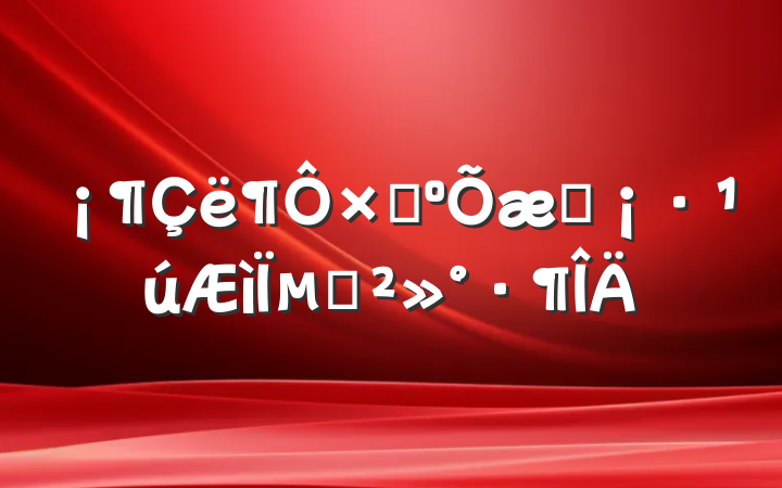 ԼʵµĽ