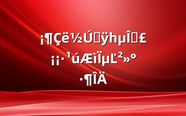 ԼÿһˮµĽ