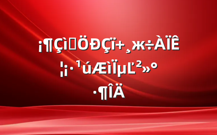 ף жʦµĽ