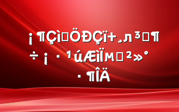 ף лʦµĽ