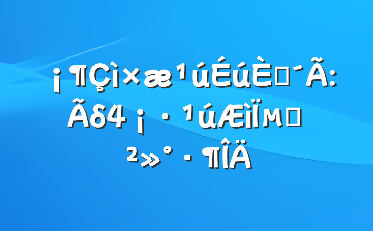 մδµĽ