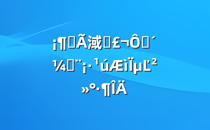 ȫ淢չٴѼµĽ