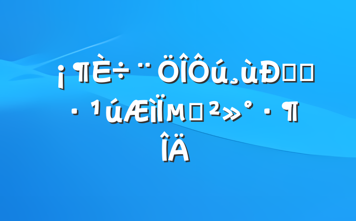 ÷ĵסµĽ