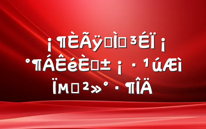 ÿһ춼ΪաµĽ