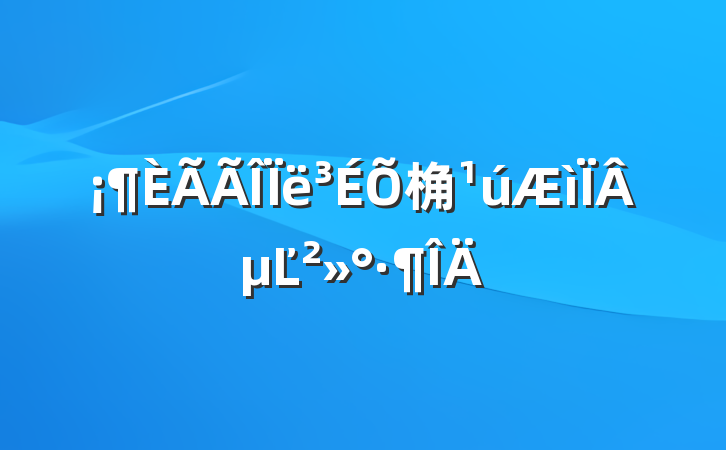 桷µĽ