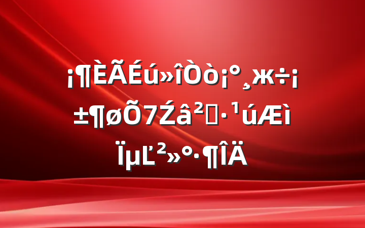 򡰸жŹʡµĽ