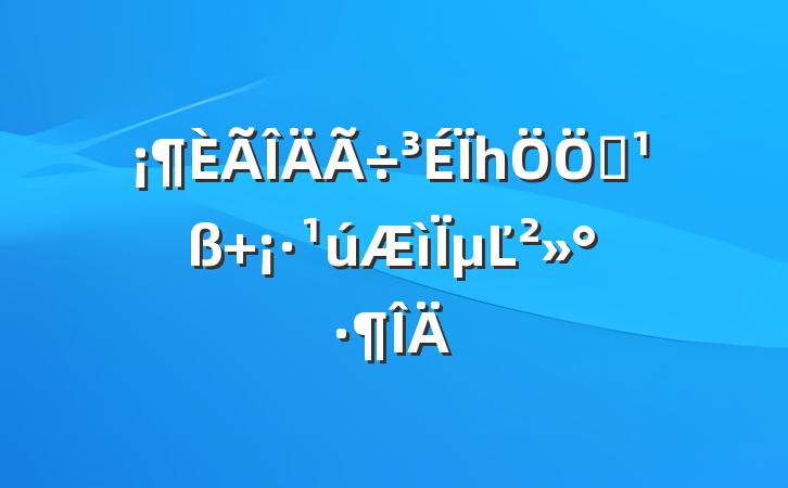 Ϊһϰ µĽ