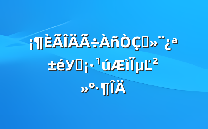 ֮У԰µĽ