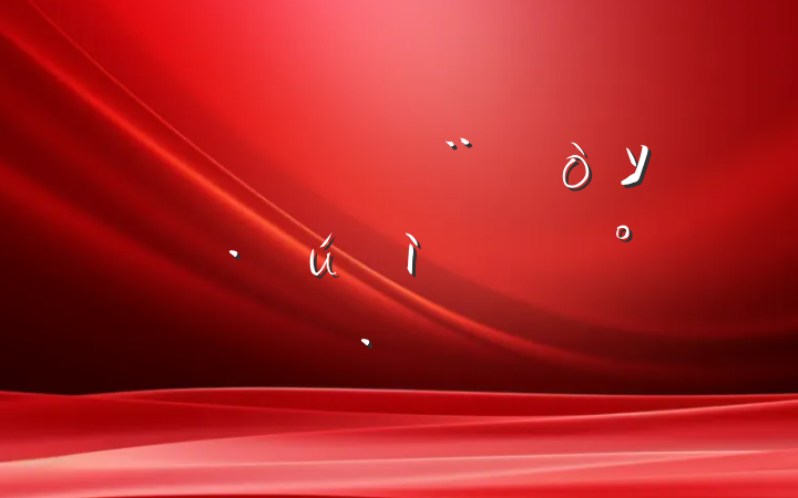 ǹòУ԰µĽ