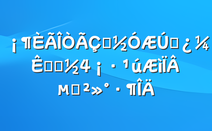 ӭĩԵĵµĽ