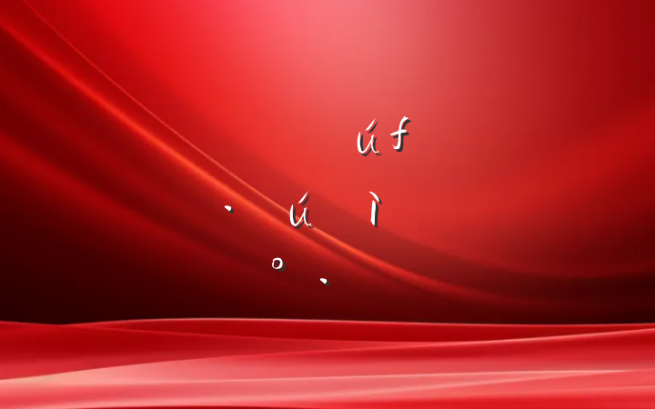ԤϰഺԶµĽ