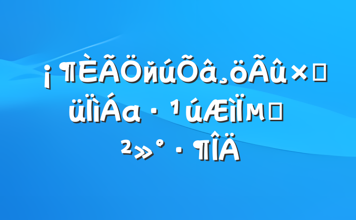 йָµĽ