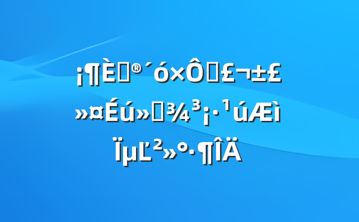 ȰȻµĽ