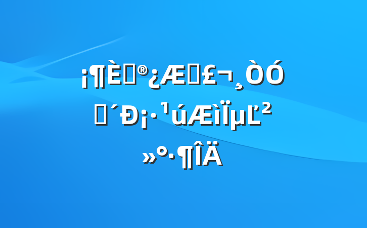 Ȱѧڴ¡µĽ