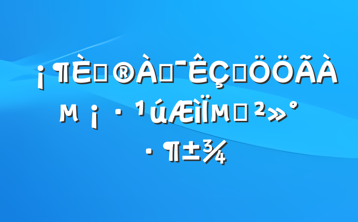 ȰͶһ¡µĽ
