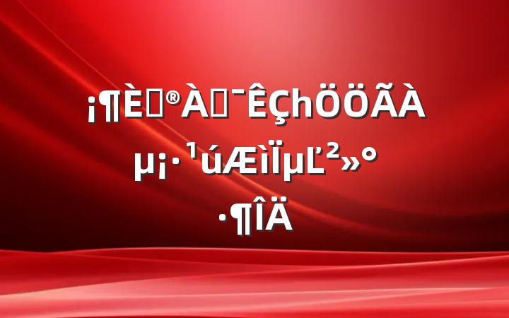ȰͶһ¡µĽ