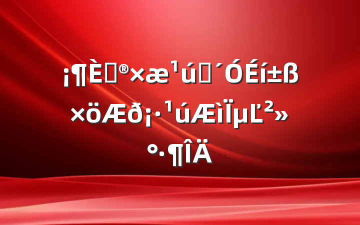 ȰҪ𡷹µĽ