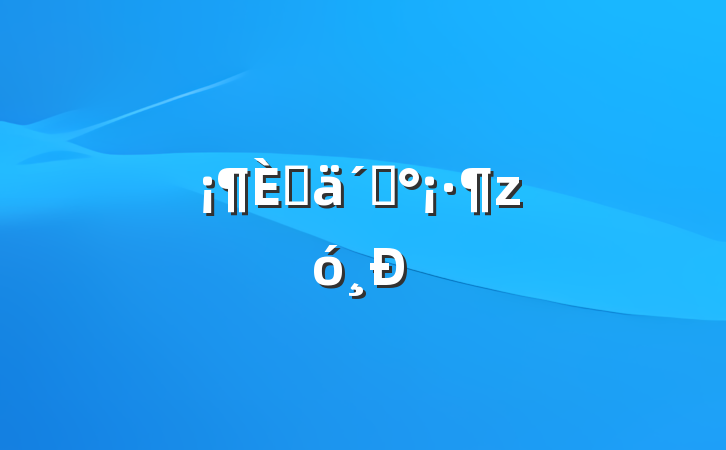 ˼ʻ