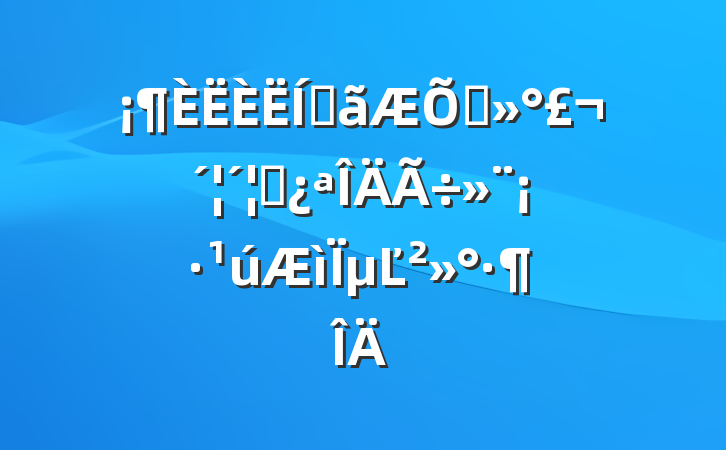 ƹͨʢµĽ