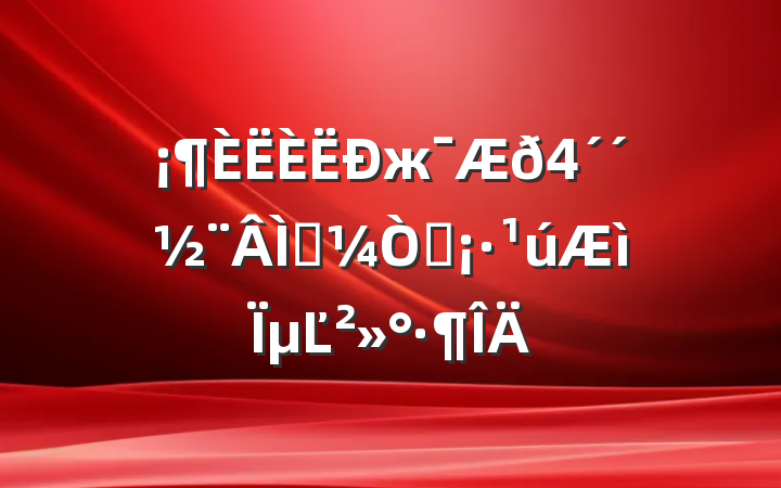жɫ԰µĽ