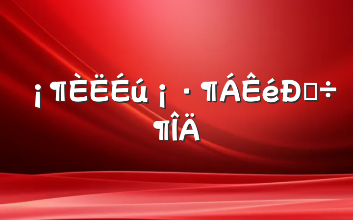 ĵ÷