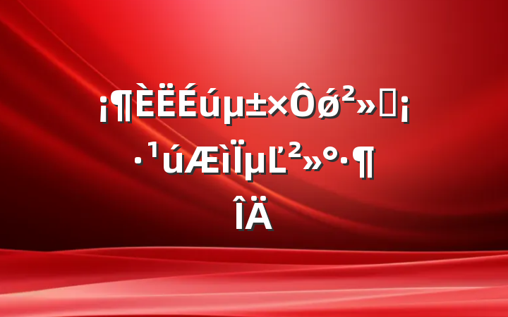ǿϢµĽ