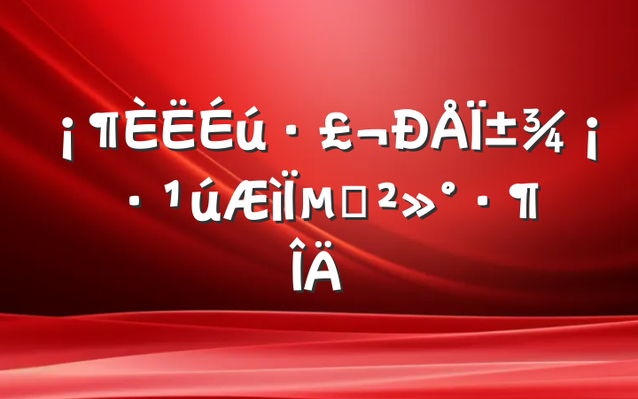 ·ΪµĽ