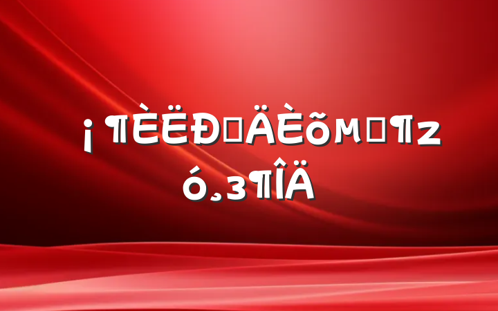 Ե㡷з