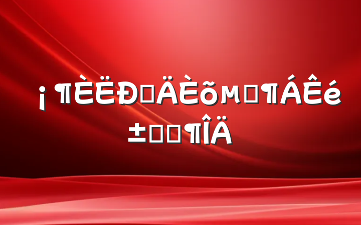 Ե㡷ʼǷ