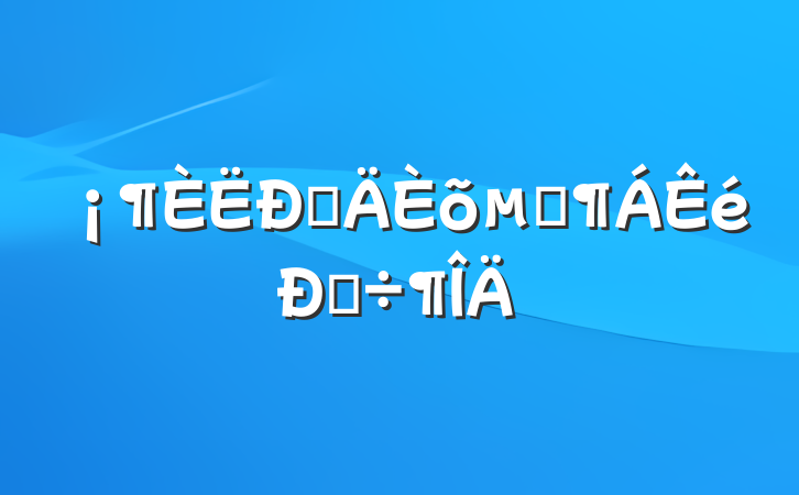 Ե㡷ĵ÷