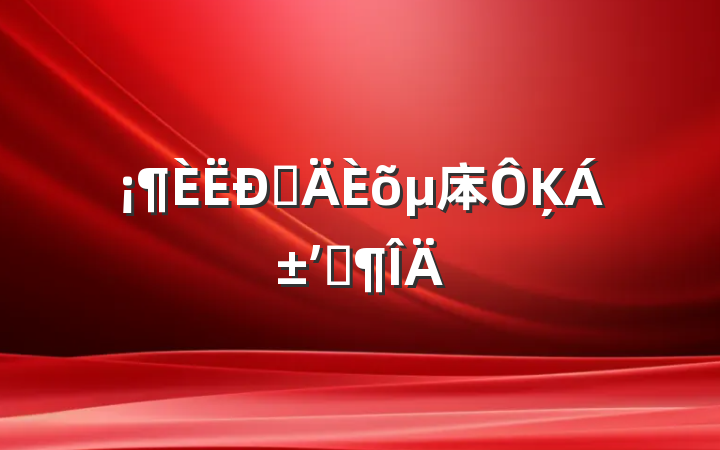 Ե㡷ĶʼǷ