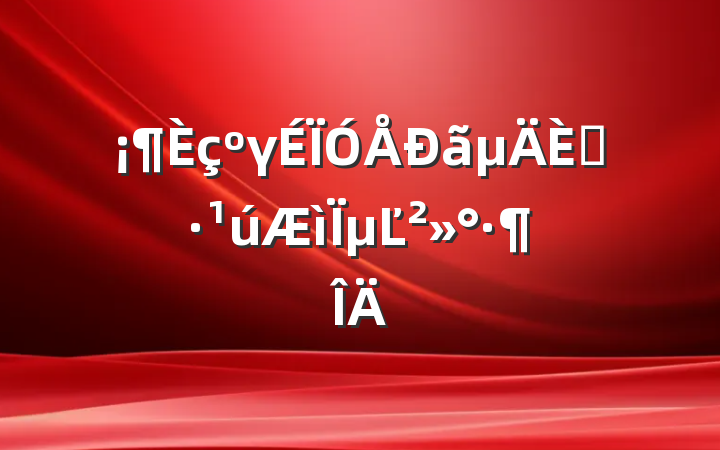 γΪˡµĽ