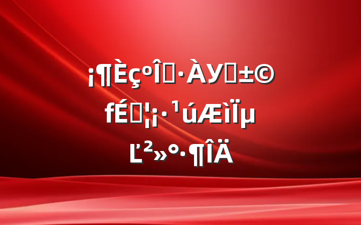 ԤУ԰˺µĽ