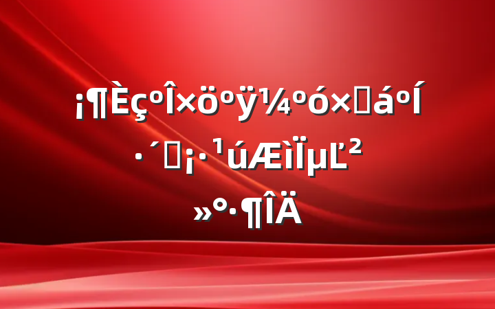 ÿܽͷ˼µĽ