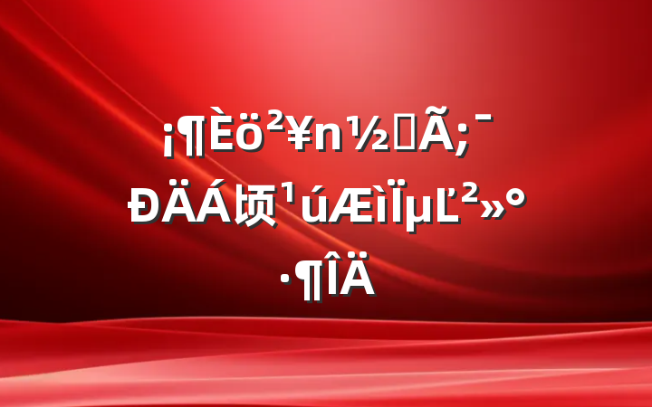 ࡢ顷µĽ