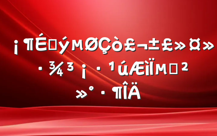 ƴ򣬱µĽ