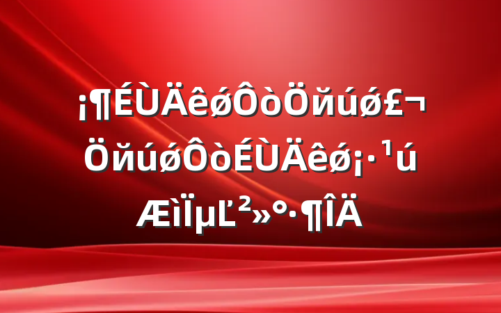ǿйǿйǿǿµĽ