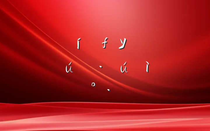 У¡µĽ