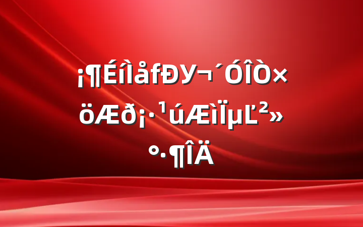 У𡷹µĽ