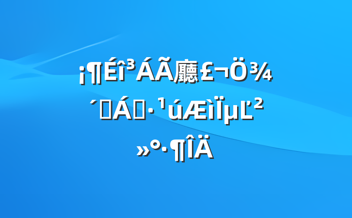 廳¾ӢҡµĽ