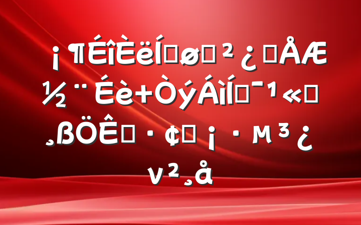 ƽ֧Ʒƽ ƶ˾չν