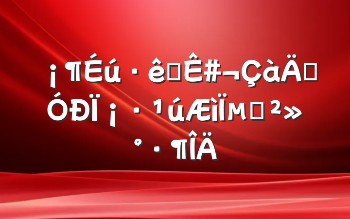 ʢ굱ΪµĽ