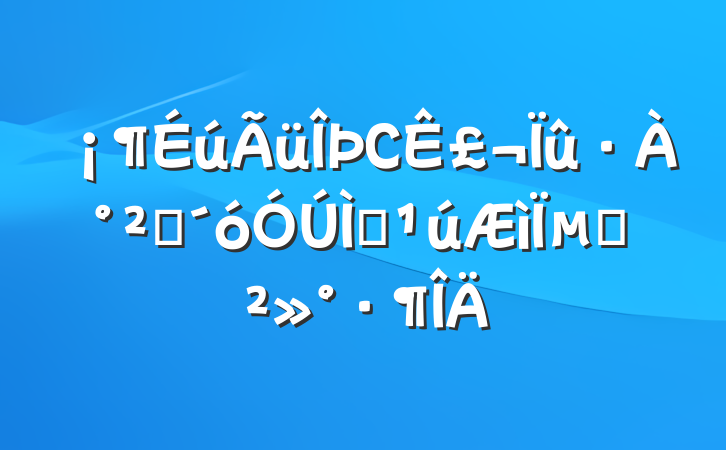 С£ȫ졷µĽ